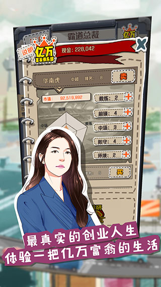 一亿小目标官方最新版