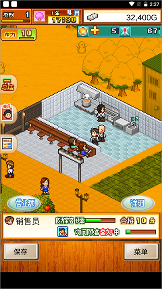 开罗拉面店全国篇无限代币版