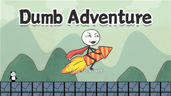 愚蠢的冒险手游官方版