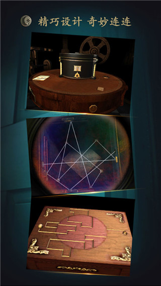 未上锁的房间1中文版