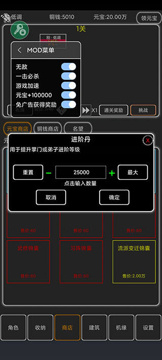 逗逗掌门官方版