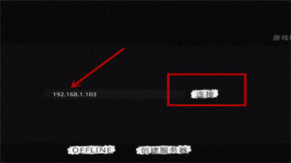 The Ghost官方正版app