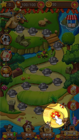 熊出没之疯狂弹射游戏