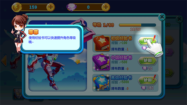 奥特曼之热血格斗官方版