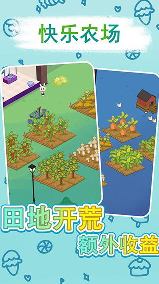 兔克斯家园官方版