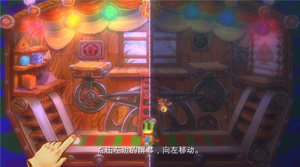 维特之旅官方版