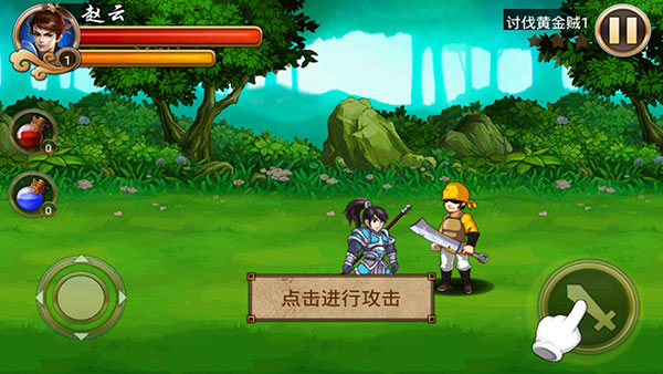 狂斗三国最新版