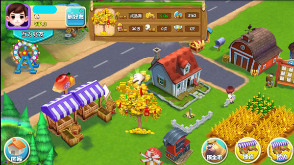 熊出没之熊大农场官方正版