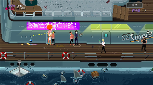 PartyHardGO中文版