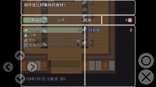 最后的羁绊游戏手机中文版