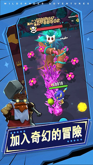 超能战斗王正版