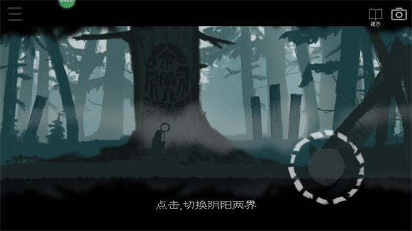 麋鹿人中文版最新版