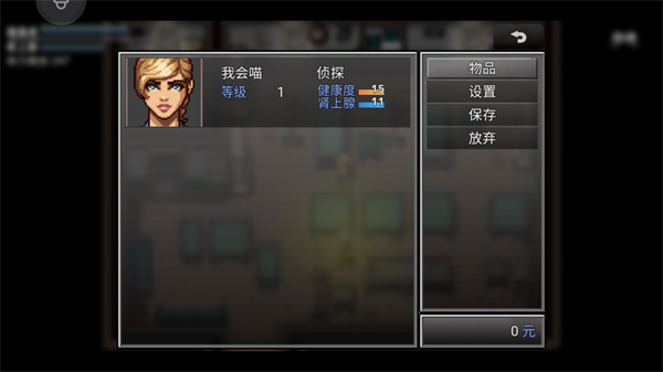 末日竟在我身边2手机版