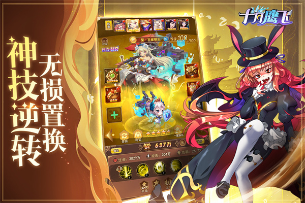 十月鹰飞官方最新版