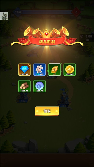 我攻城贼溜最新版