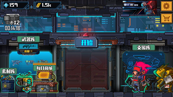 源代码删除官方最新版