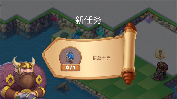 魔幻境界中文版