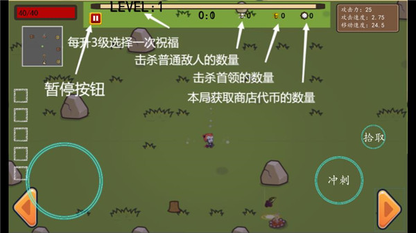 幸存者结合汉化版