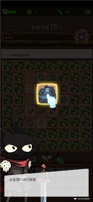 咪咪启示录手游官方正版