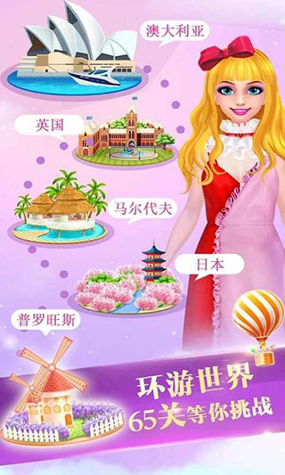 梦想小店3最新版