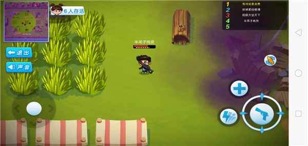 武装精英全面反击官方版