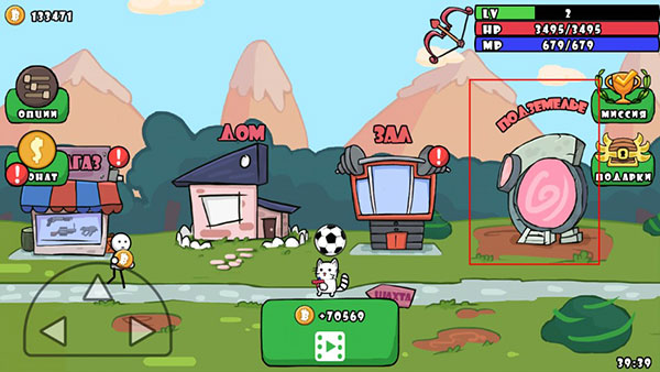 单枪匹猫官方版