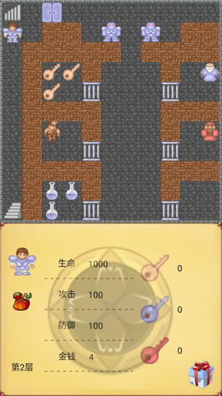 魔塔50层官方版