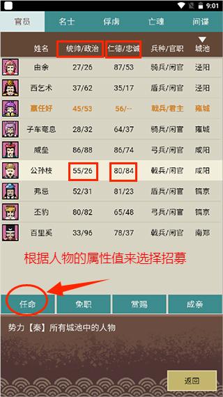 王图天下手游2023最新版