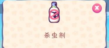 琪琪的假期游戏中文版