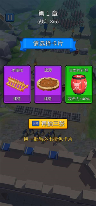 城堡战争手机版(Castle War)