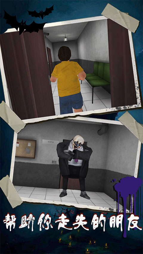 恐怖冰淇淋9中文正式版