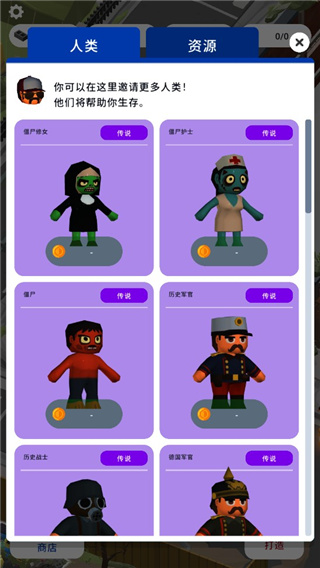 废城生存最新版(Abandoned City Survival)