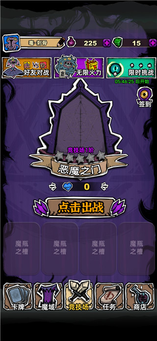 魔斗卡官方正版