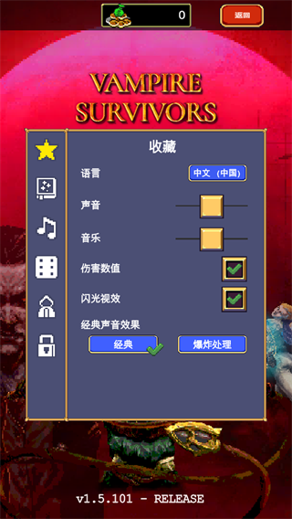 吸血鬼幸存者手机版(VampireSurvivors)