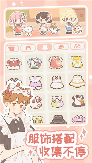 遇见你的猫最新版