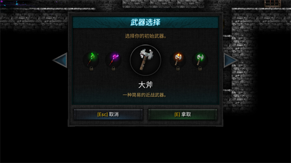 烛火地牢2手机中文版(Tallowmere2)