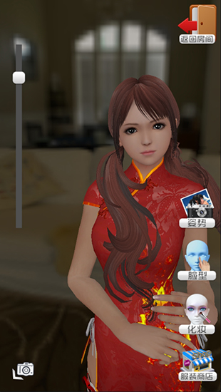 放置女友(HomieGirl)汉化版