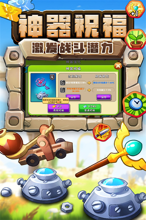 pvz2官方正版(植物大战僵尸2)