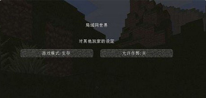 Minecraft1.21国际版手机版