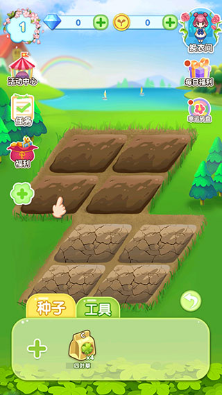 魔法花园换装最新版(GardenDressup)