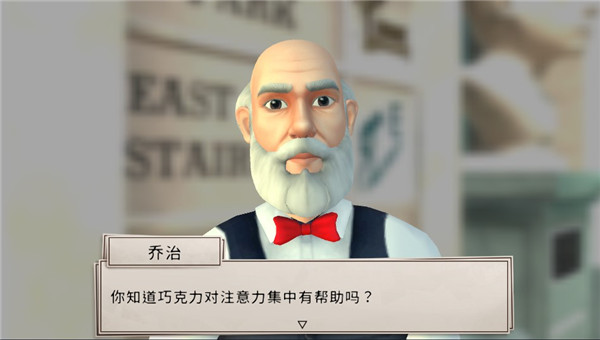 学院第一谜题中文版