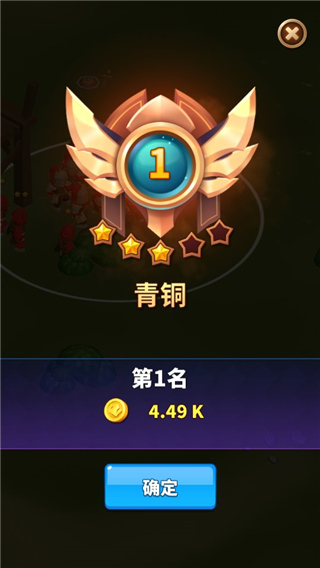 等我去喊人游戏