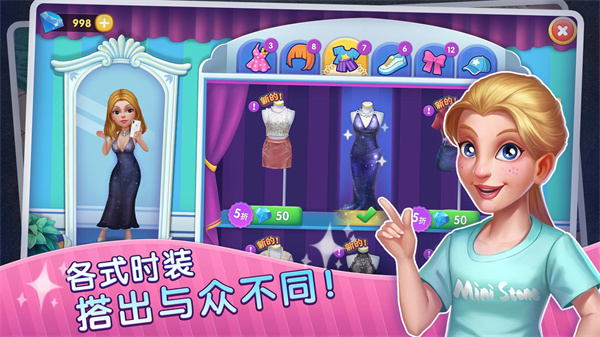 梦幻餐厅物语最新版