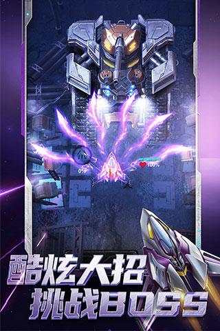 逆空使命小米版