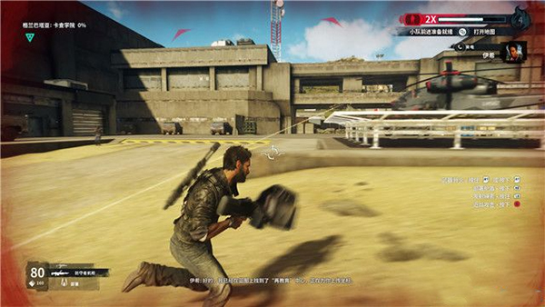 正当防卫4手机版中文版(just cause 4)