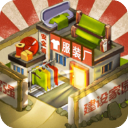 一起造起来官方版