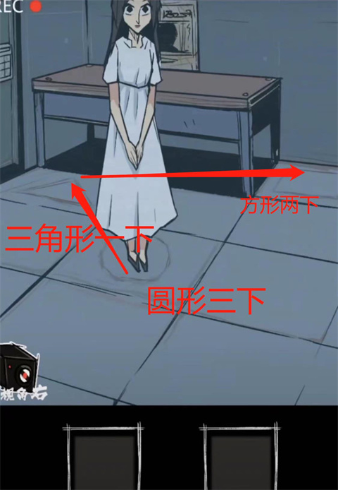 人间诡视最新版