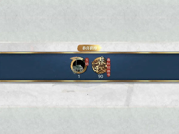 小小五千年2023最新版