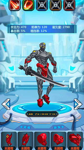 钢铁机甲官方正版