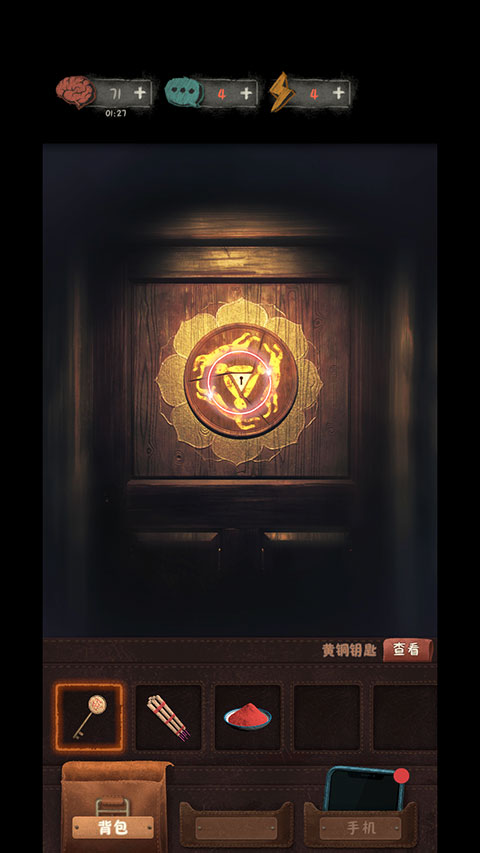 中元怪谈最新版